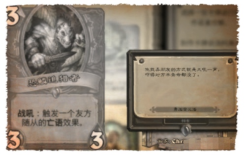 炉石传说勇闯安戈洛彩蛋有哪些 炉石传说新卡安戈洛什么时候出