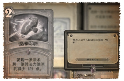 炉石传说勇闯安戈洛彩蛋有哪些 炉石传说新卡安戈洛什么时候出