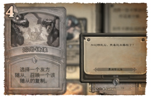 炉石传说勇闯安戈洛彩蛋有哪些 炉石传说新卡安戈洛什么时候出