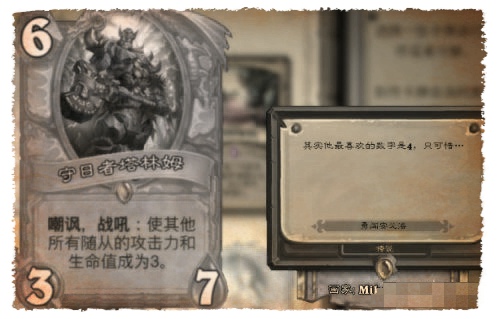 炉石传说勇闯安戈洛彩蛋有哪些 炉石传说新卡安戈洛什么时候出
