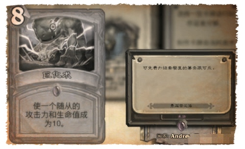 炉石传说勇闯安戈洛彩蛋有哪些 炉石传说新卡安戈洛什么时候出