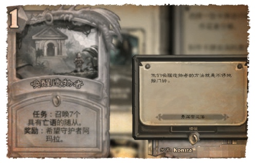 炉石传说勇闯安戈洛彩蛋有哪些 炉石传说新卡安戈洛什么时候出