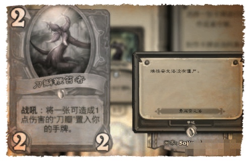 炉石传说勇闯安戈洛彩蛋有哪些 炉石传说新卡安戈洛什么时候出