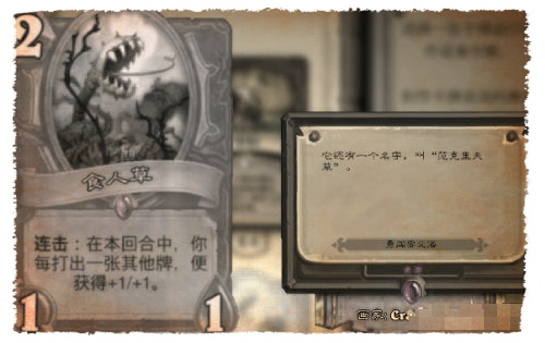 炉石传说勇闯安戈洛彩蛋有哪些 炉石传说新卡安戈洛什么时候出