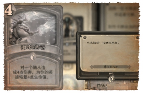 炉石传说勇闯安戈洛彩蛋有哪些 炉石传说新卡安戈洛什么时候出