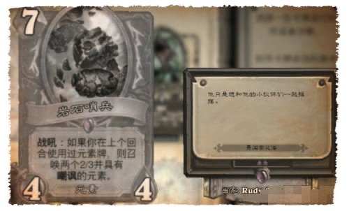 炉石传说勇闯安戈洛彩蛋有哪些 炉石传说新卡安戈洛什么时候出
