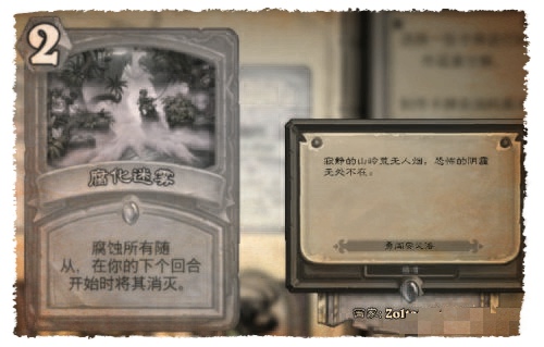 炉石传说勇闯安戈洛彩蛋有哪些 炉石传说新卡安戈洛什么时候出
