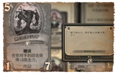炉石传说勇闯安戈洛彩蛋有哪些 炉石传说新卡安戈洛什么时候出