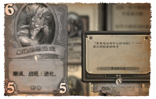 炉石传说勇闯安戈洛彩蛋有哪些 炉石传说新卡安戈洛什么时候出