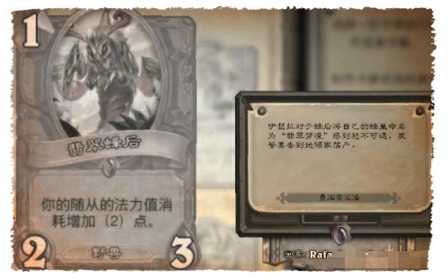 炉石传说勇闯安戈洛彩蛋有哪些 炉石传说新卡安戈洛什么时候出