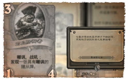 炉石传说勇闯安戈洛彩蛋有哪些 炉石传说新卡安戈洛什么时候出