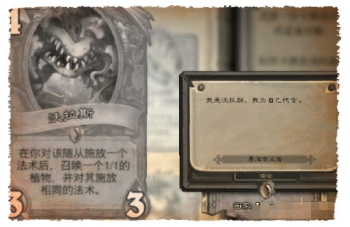 炉石传说勇闯安戈洛彩蛋有哪些 炉石传说新卡安戈洛什么时候出