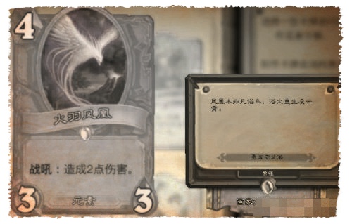 炉石传说勇闯安戈洛彩蛋有哪些 炉石传说新卡安戈洛什么时候出
