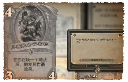 炉石传说勇闯安戈洛彩蛋有哪些 炉石传说新卡安戈洛什么时候出