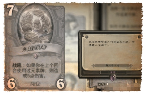 炉石传说勇闯安戈洛彩蛋有哪些 炉石传说新卡安戈洛什么时候出