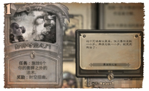 炉石传说勇闯安戈洛彩蛋有哪些 炉石传说新卡安戈洛什么时候出