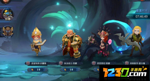 迷雾世界声望作用 迷雾世界声望兑换能什么