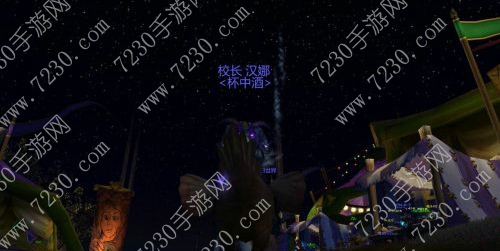 魔兽世界墨黑药水在哪里买 魔兽世界墨黑药水图纸怎么刷