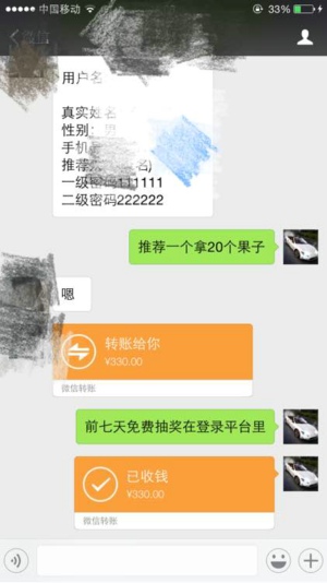 荣耀农场是真的吗 荣耀农场是什么