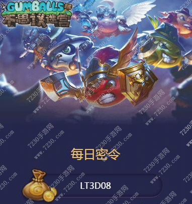 不思议迷宫4月7日密令分享 4.7每日密令是什么