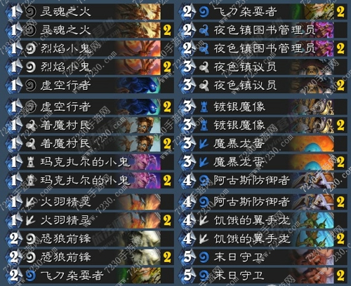 炉石传说安戈洛平民术士卡组 炉石传说2017最新版本蓝白术士卡组