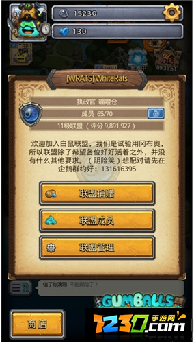 不思议迷宫为了联盟活动震撼来袭 为了联盟活动介绍