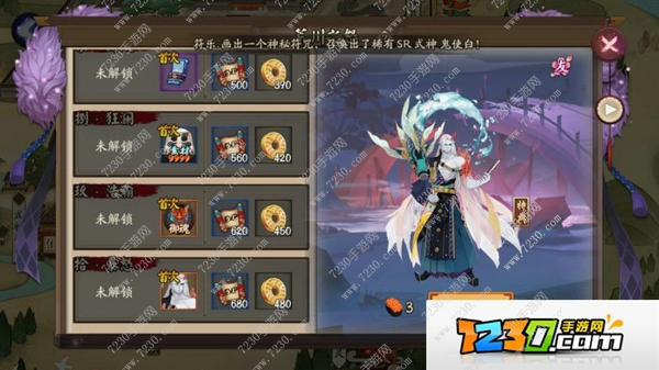 阴阳师荒川副本黑科技阵容 阴阳师荒川之怒副本黑科技阵容