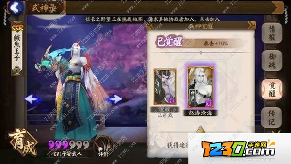 阴阳师荒川副本黑科技阵容 阴阳师荒川之怒副本黑科技阵容