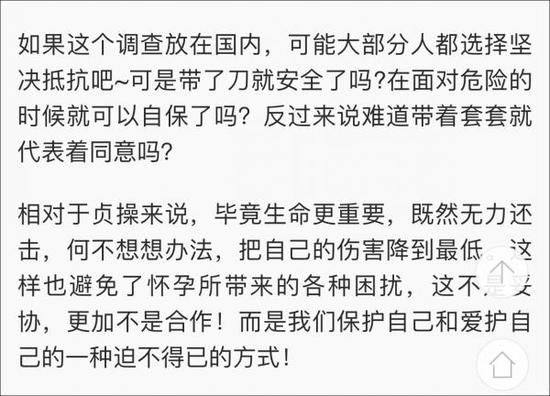 如果有人侵犯你男朋友你是希望他带刀还是带套答案详解 带刀还是带套答案详解