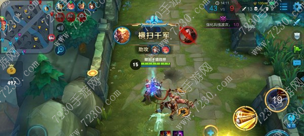 王者荣耀S7赛季孙悟空出装顺序推荐 王者荣耀S7赛季孙悟空六神装推荐