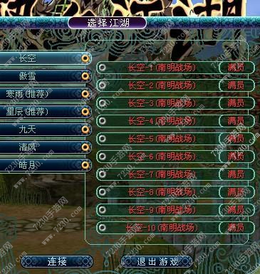 热血江湖手游全职业攻略 热血江湖手游各系统全解析