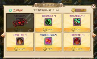 热血江湖手游全职业攻略 热血江湖手游各系统全解析