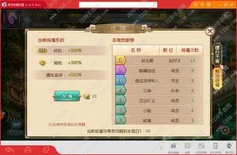热血江湖手游全职业攻略 热血江湖手游各系统全解析