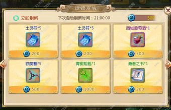 热血江湖手游全职业攻略 热血江湖手游各系统全解析