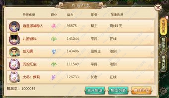 热血江湖手游全职业攻略 热血江湖手游各系统全解析