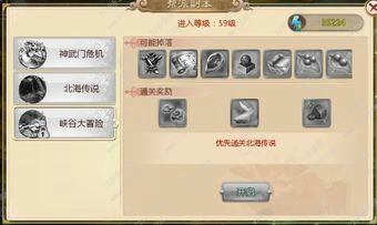 热血江湖手游全职业攻略 热血江湖手游各系统全解析