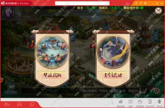 热血江湖手游全职业攻略 热血江湖手游各系统全解析