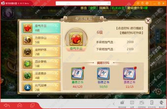 热血江湖手游全职业攻略 热血江湖手游各系统全解析