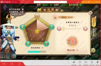热血江湖手游全职业攻略 热血江湖手游各系统全解析