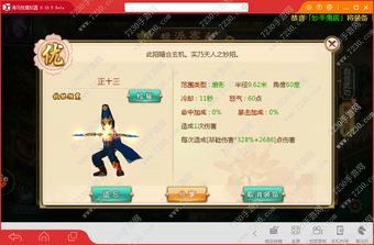 热血江湖手游全职业攻略 热血江湖手游各系统全解析