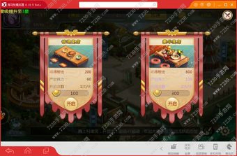热血江湖手游全职业攻略 热血江湖手游各系统全解析