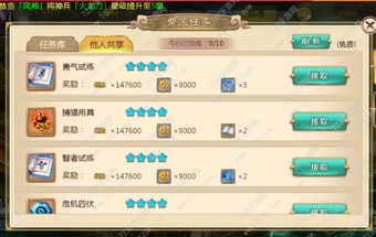 热血江湖手游全职业攻略 热血江湖手游各系统全解析
