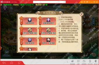 热血江湖手游全职业攻略 热血江湖手游各系统全解析
