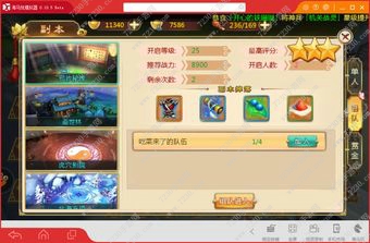 热血江湖手游全职业攻略 热血江湖手游各系统全解析