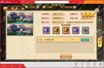 热血江湖手游全职业攻略 热血江湖手游各系统全解析