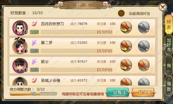 热血江湖手游全职业攻略 热血江湖手游各系统全解析
