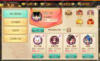热血江湖手游全职业攻略 热血江湖手游各系统全解析