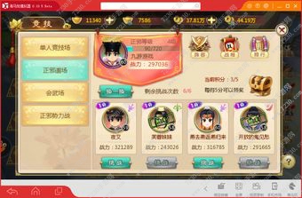 热血江湖手游全职业攻略 热血江湖手游各系统全解析