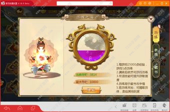 热血江湖手游全职业攻略 热血江湖手游各系统全解析