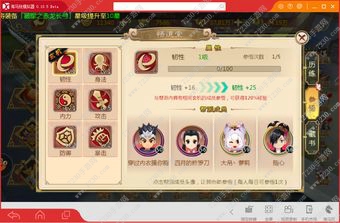 热血江湖手游全职业攻略 热血江湖手游各系统全解析